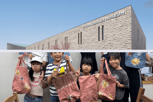 池田市観光を満喫!染物体験とカップヌードルミュージアムの魅力