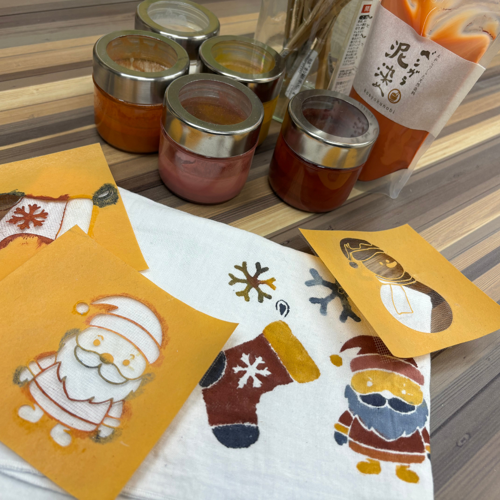 Bengala dyeing, stencil dyeing experience, bring your own
